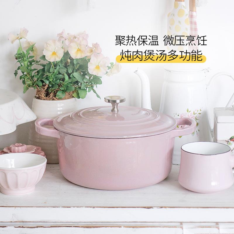 铁工房铸铁锅珐琅锅煲汤锅家用砂锅海鲜炖锅不粘电磁炉焖焗搪瓷锅