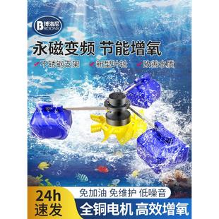 全自动大功率专用氧气泵浮水泵220v 鱼塘增氧机变频大型养殖叶轮式