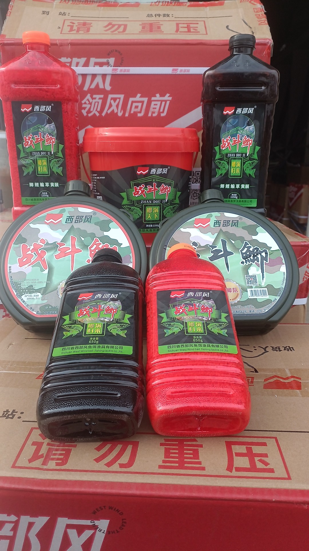 西部风战斗鲫打窝酒米桶装打窝料传统钓鱼食野钓鲫鱼鱼窝料,户外/登山/野营/旅行用品,台钓饵,淘宝优惠券,粉丝福利购,淘宝优惠卷