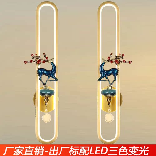 铝材框架壁灯赠送运费险现代简约