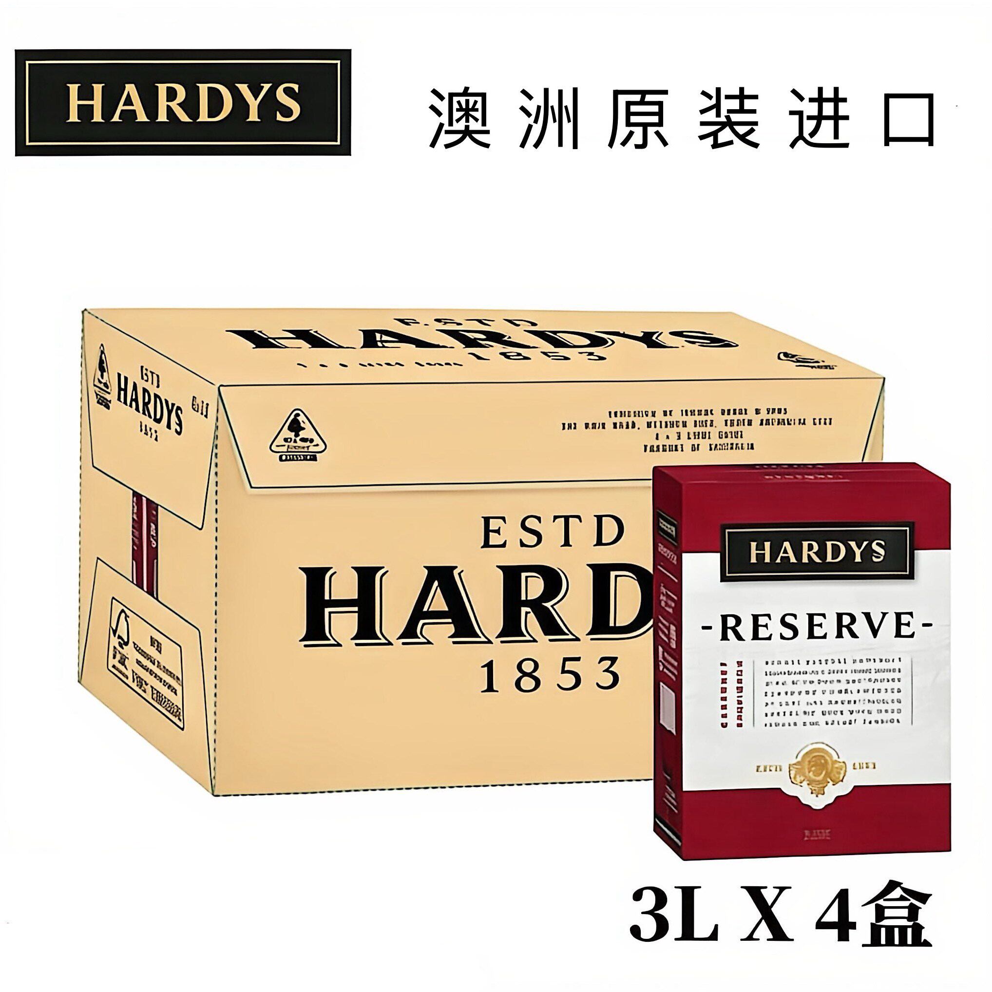 夏迪葡萄酒珍藏赤霞珠红澳洲原装进口袋装【整箱4盒装红酒3L】
