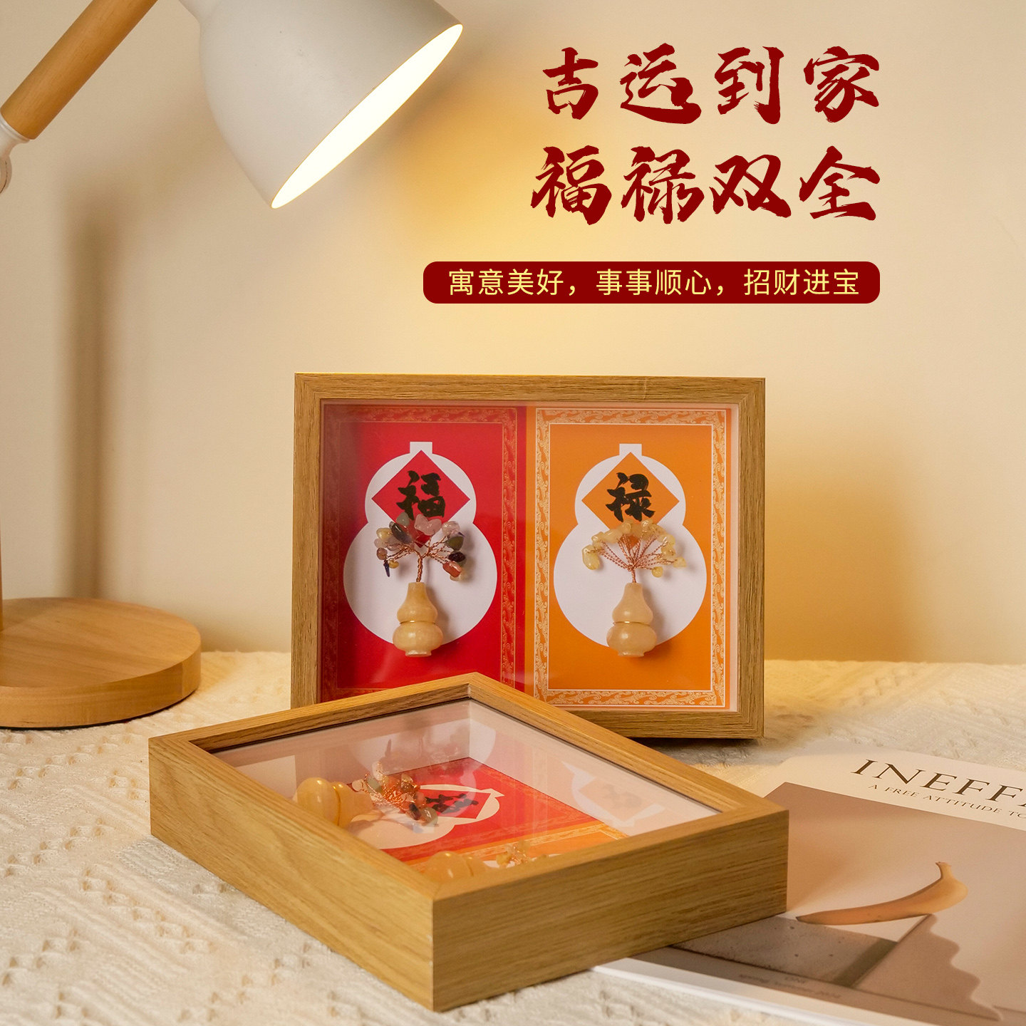 天然水晶招财树葫芦底座