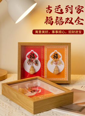 天然水晶招财树葫芦底座福禄双全相框家居高档办公桌装饰创意摆件