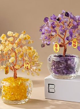 天然水晶发财树家居客厅玄关办公桌面水晶招财摇钱树装饰创意摆件