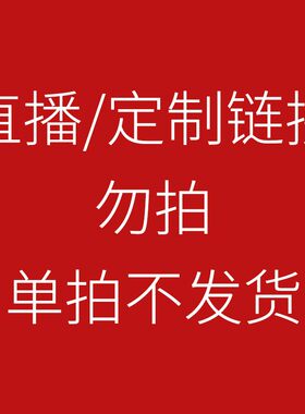 天然水晶碎石时尚饰品发财树家居装饰摆件 直播间专拍1