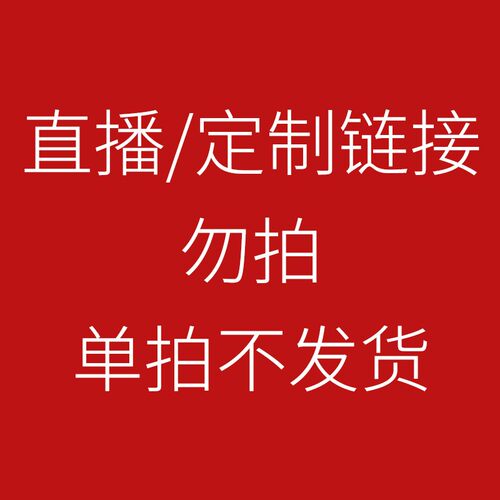 天然水晶碎石时尚饰品发财树家居装饰摆件 直播间专拍1