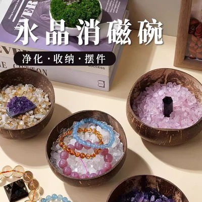 天然白水晶碎石消磁碗消磁石