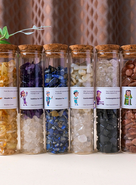 MBTI16型人格天然水晶碎石漂流瓶套盒水晶矿石标本跨境许愿瓶摆件