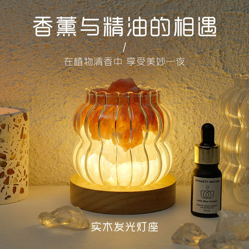 无火香薰水晶扩香石橘盐石