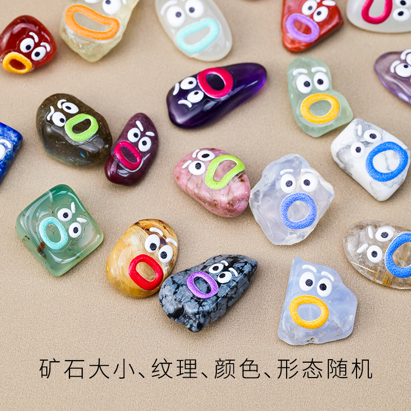 天然水晶原石表情包贴纸