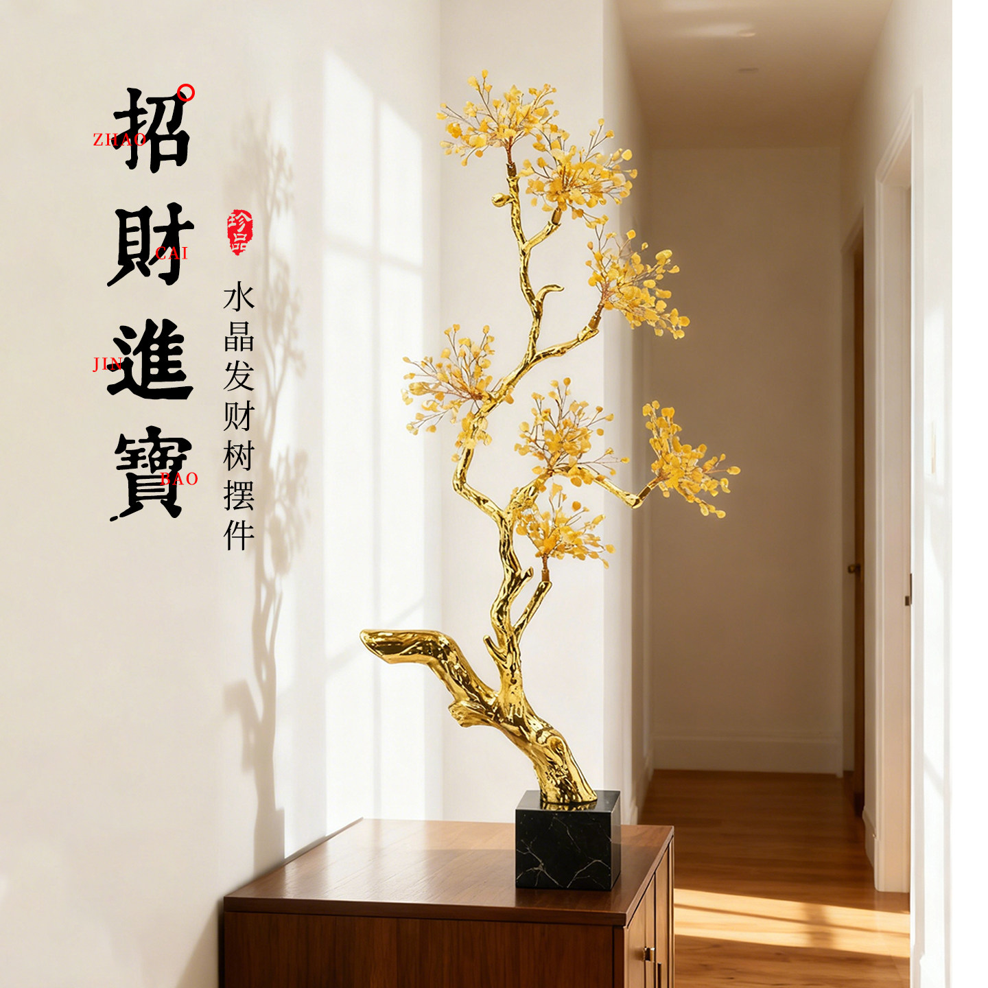 天然水晶发财树金属枝干大理石底
