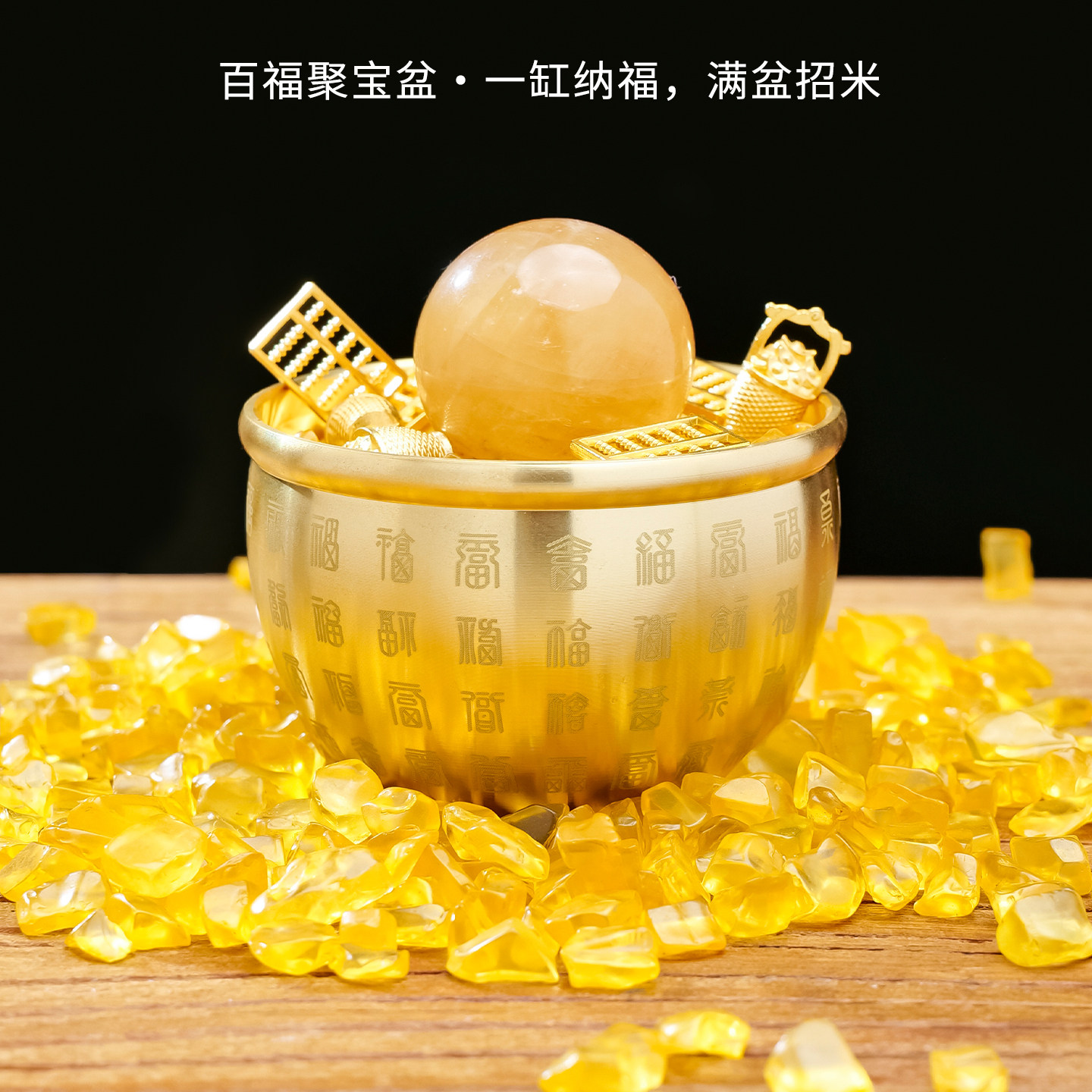 天然黄水晶百福缸聚宝盆黄冰州金元宝桶金家居招财创意装饰品摆件