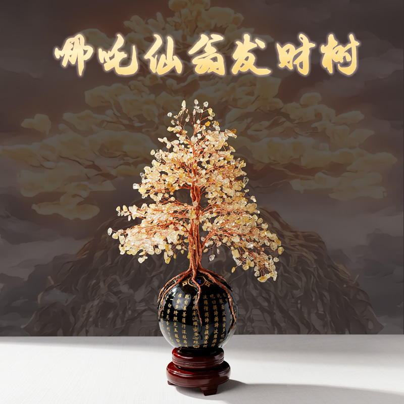 量仙翁水晶发财树摆件