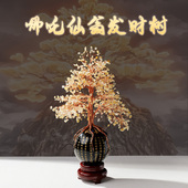 哪吒同款 无量仙翁水晶发财树摆件黑曜石招财玄关家居客厅办公室