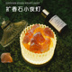 天然水晶石矿石原石无火香薰扩香石摆件小夜灯美容院家用持久留香