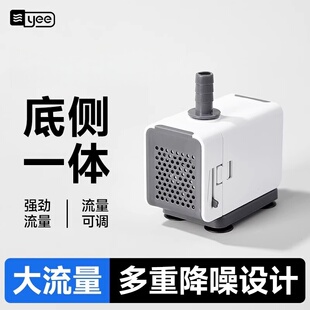 yee鱼缸潜水泵超静音底吸泵过滤水循环过滤泵换水抽水泵侧吸泵