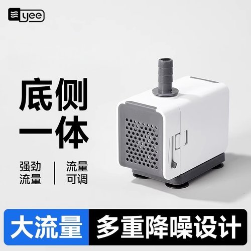 yee鱼缸潜水泵超静音底吸泵过滤