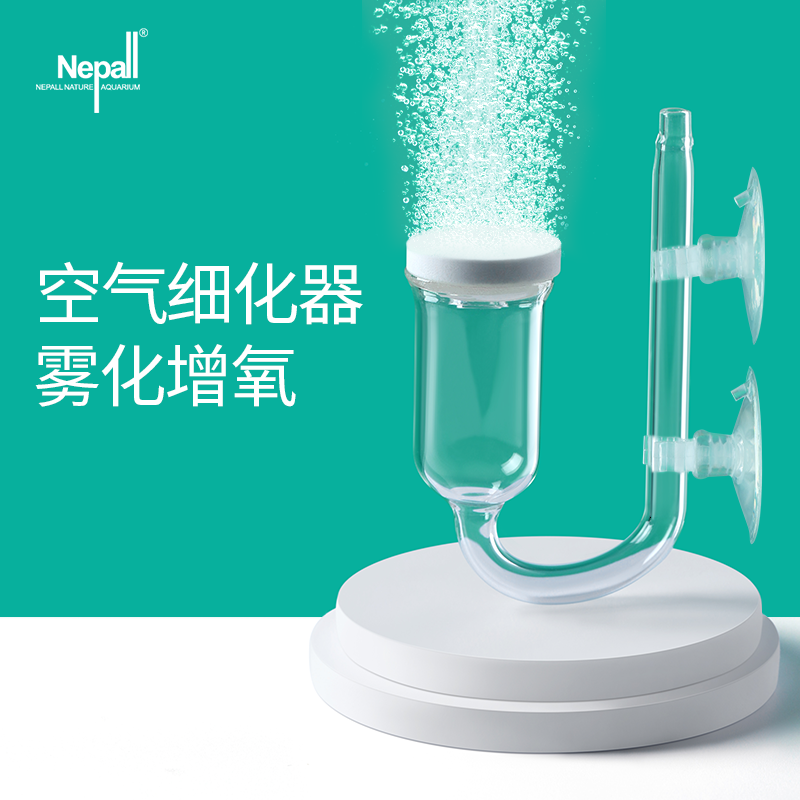 Nepall空气细化器鱼缸氧气泵纳米气盘雾化氧气盘静音气泡石增氧头