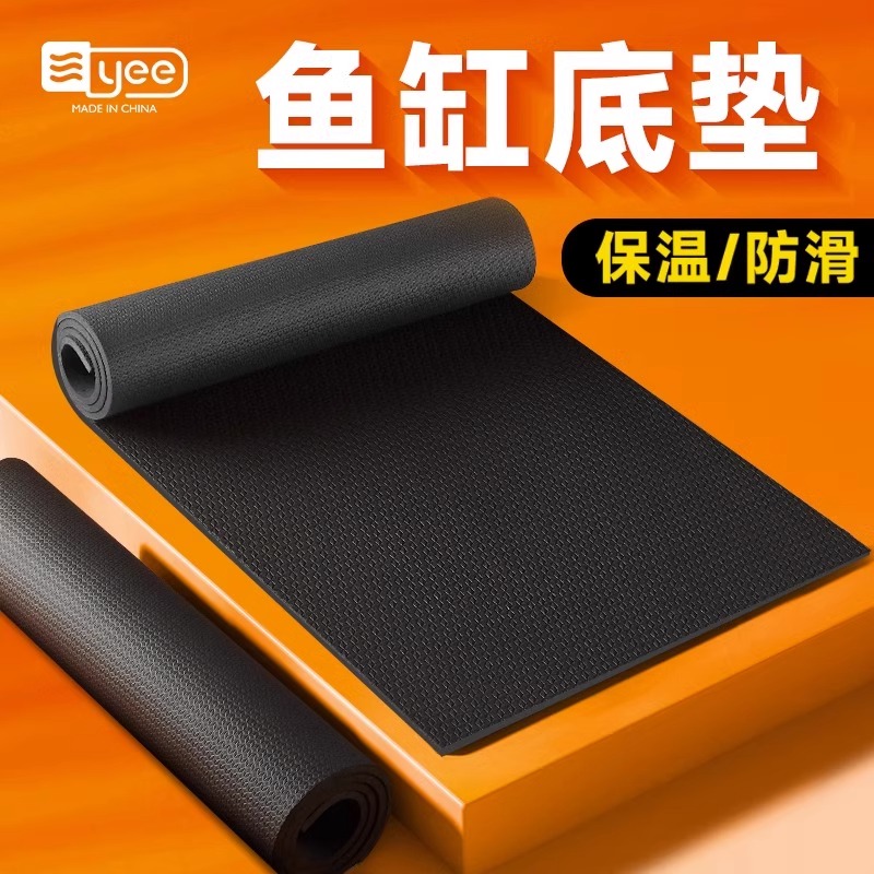 yee魚缸軟墊保溫防滑加厚防爆