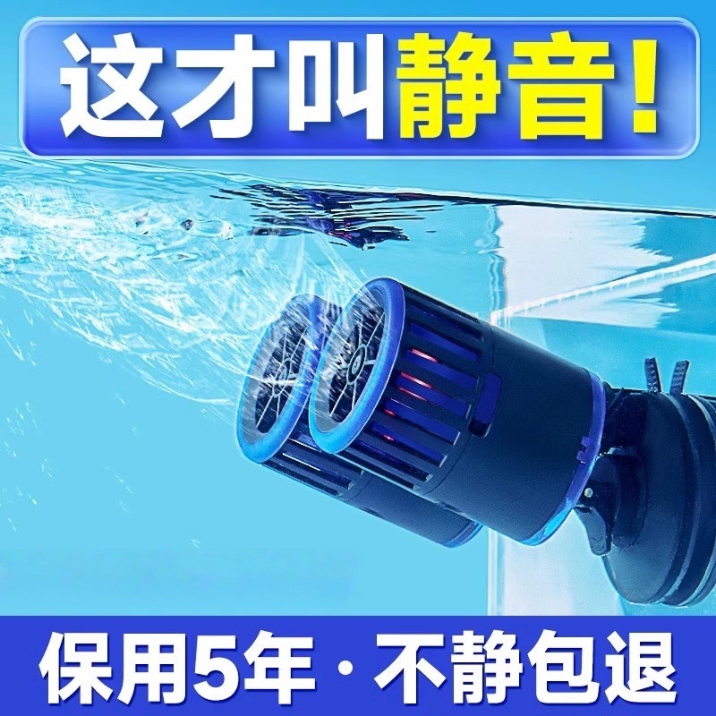 yee造浪泵鱼缸冲浪泵双头清洁静音水族箱吸盘防反转造流泵超