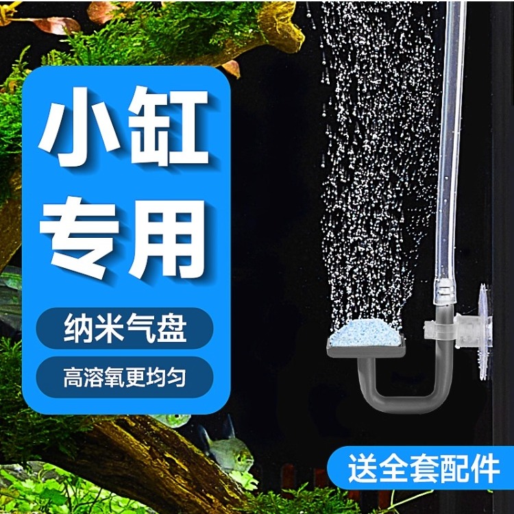 yee迷你纳米气盘气泡绵密均匀