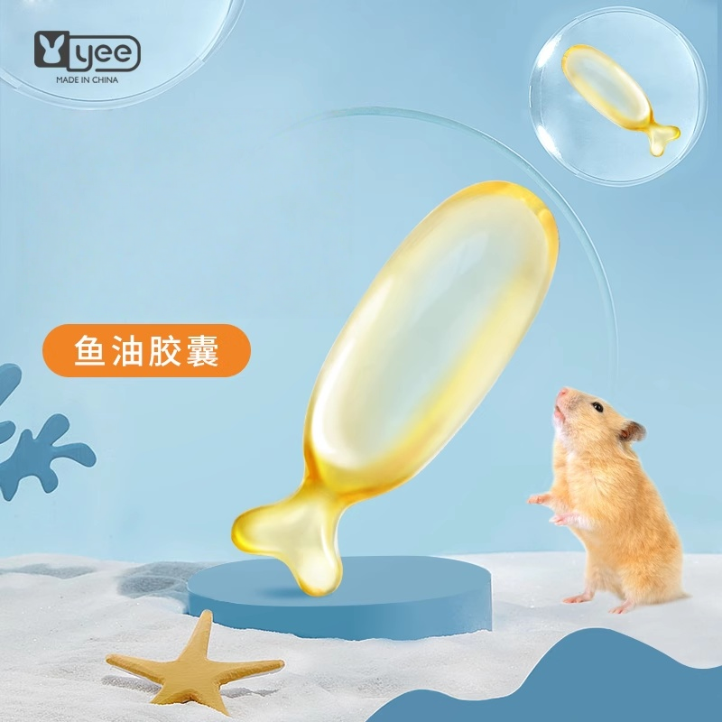 yee鱼油胶囊保护心脑深度呵护