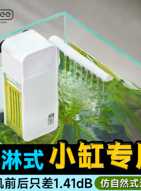 yee鱼缸迷你过滤器三合一净水循环制氧小型内置小缸专用过滤水泵