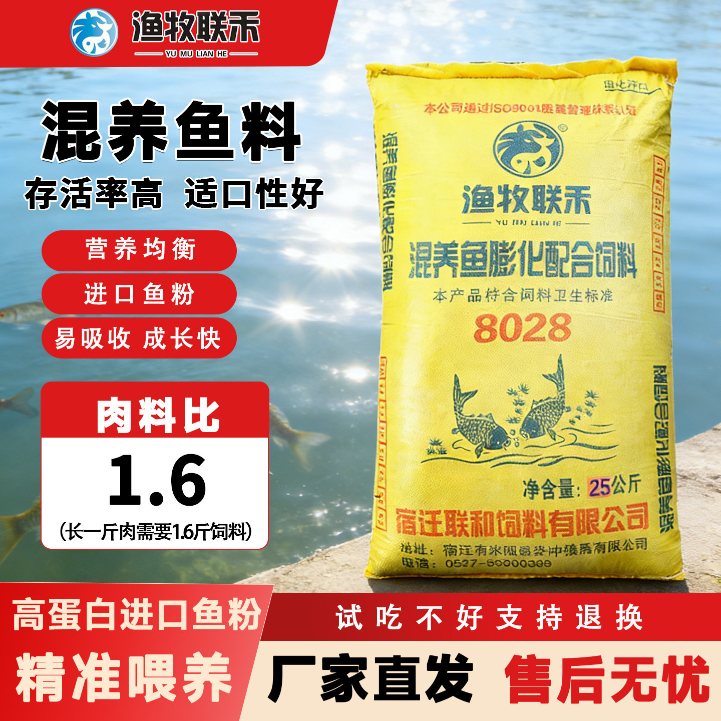 鱼饲料养殖户专用秘鲁进口高蛋白图片