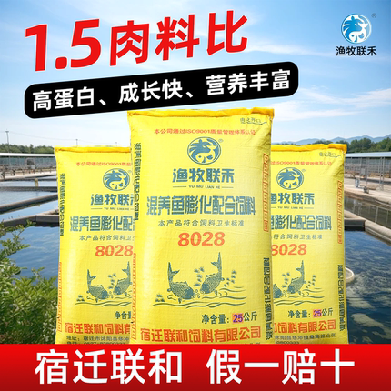 草鱼饲料养殖专用高蛋白大颗粒水库池塘鲤鱼青鱼鲢鱼鲫鱼观赏鱼食
