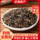 武夷山特级金骏眉红茶正宗新茶浓香蜜香型黄芽茶叶礼盒装 500g