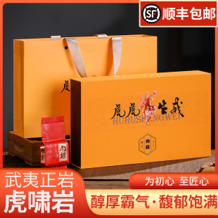 武夷岩茶特级大红袍茶叶礼盒装虎啸岩肉桂茶 虎虎生威系列礼品茶