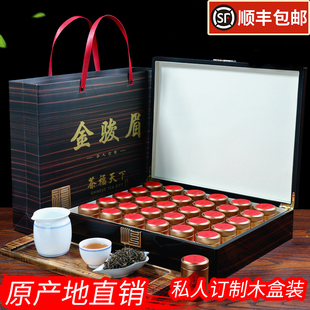 大师作小金罐茶叶 武夷山桐木关特级金骏眉红茶高档礼盒装新茶