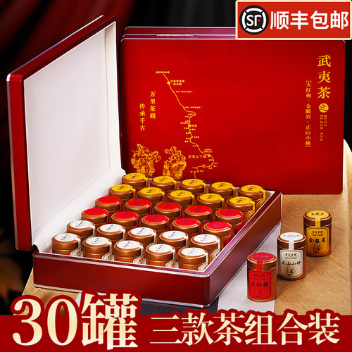 万里茶路高端系列礼品茶