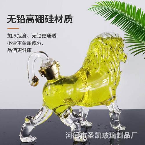 狮子酒瓶高硼硅玻璃 创意动物狮子造型酒瓶 750ml容量人工吹制酒