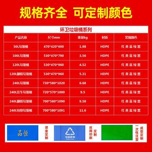 户外环卫垃圾桶翻盖公共塑料垃圾分类回收箱物业脚踏带轮垃圾桶
