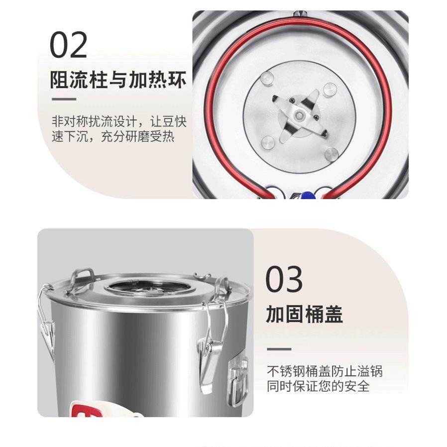 豆浆机商用全自动大容量加热大型不锈钢多功能厂家直供现货,厨房电器,豆浆机,淘宝优惠券,粉丝福利购,淘宝优惠卷