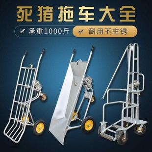 死猪拖车 加厚动物尸体处理车手动拉死猪车捡猪车 猪场电动猪推车