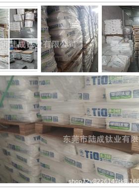 精品原装 RCL-595澳洲美礼联R595金红石型钛白粉涂料 油墨高白度