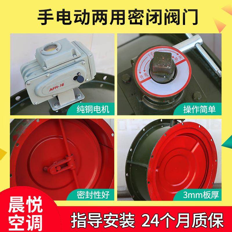 人防通风密闭阀手电动密闭阀门双连杆单连杆密闭阀人防手动密闭阀,五金/工具,其他阀门,淘宝优惠券,粉丝福利购,淘宝优惠卷