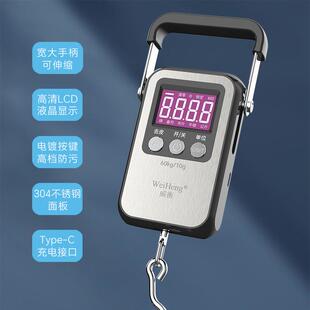 包邮新款便携式手提电子秤A35精准小型高精度商用称重弹簧称吊秤