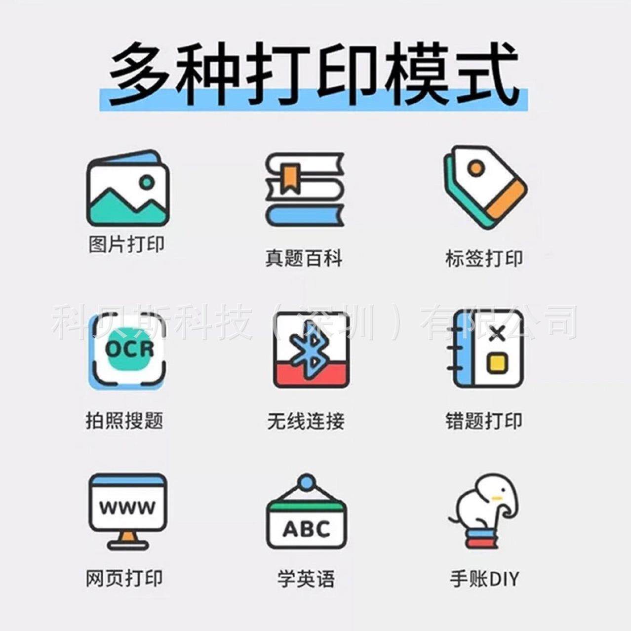 跨境便携式迷你学生错题口袋C15打印机标签照片不干胶热敏打印机,办公设备/耗材/相关服务,餐饮/外卖打印机,淘宝优惠券,粉丝福利购,淘宝优惠卷