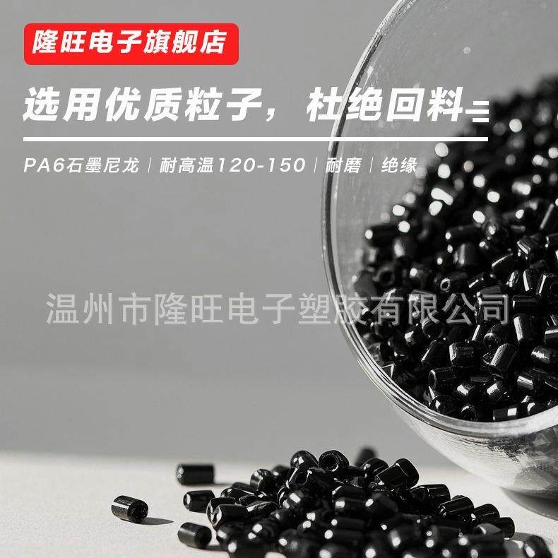 厂家尼龙卷材PA6片材黑色绝缘膜防水耐高温耐磨绝缘防静电,橡塑材料及制品,尼龙板,淘宝优惠券,粉丝福利购,淘宝优惠卷