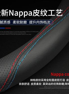 适用于标致方向盘套全系508L 4008 5008专用408 308e2008方向盘