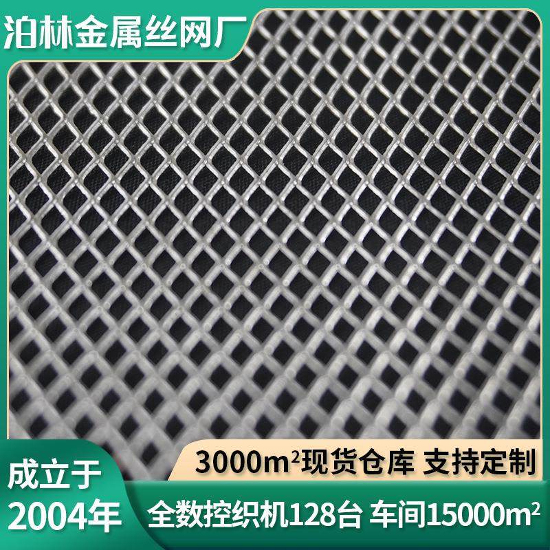 英科耐尔网拉伸网过滤网编织耐高温网片筛网金属网,金属材料及制品,丝网/金属网,淘宝优惠券,粉丝福利购,淘宝优惠卷