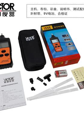 闪频仪胜利测速仪精准VC6234P 6235P 6236P非接触激光闪频转速计