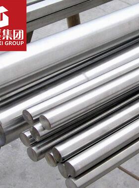 现货供应GH903高温镍基合金板 棒管焊条锻件法兰等可切割零售