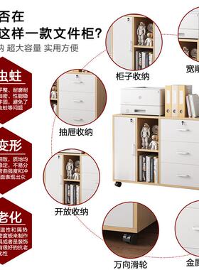 办公室可移动资料柜桌下多层木质储物柜文件柜落地式矮柜档案柜子