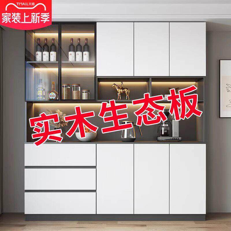 餐边柜储物柜一体靠墙现简约客厅轻奢柜子家用酒柜收纳置物柜