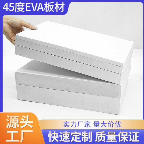 45度EVA泡棉材料防撞减震板