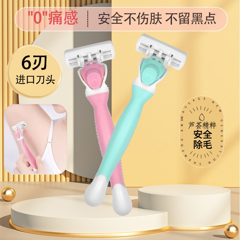 脱毛神器刮毛刀女士专用手动除毛到腋毛腿毛私处男唇毛剃毛器批发